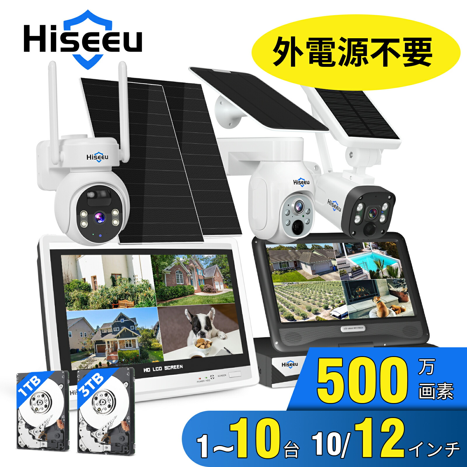 楽天市場】2K防犯カメラ屋外ソーラー高効率ソーラー充電監視