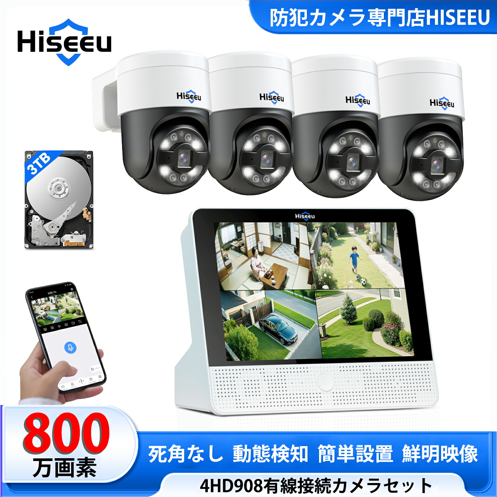 ?【百貨店SALE】特設社会的運動執り行なう！?