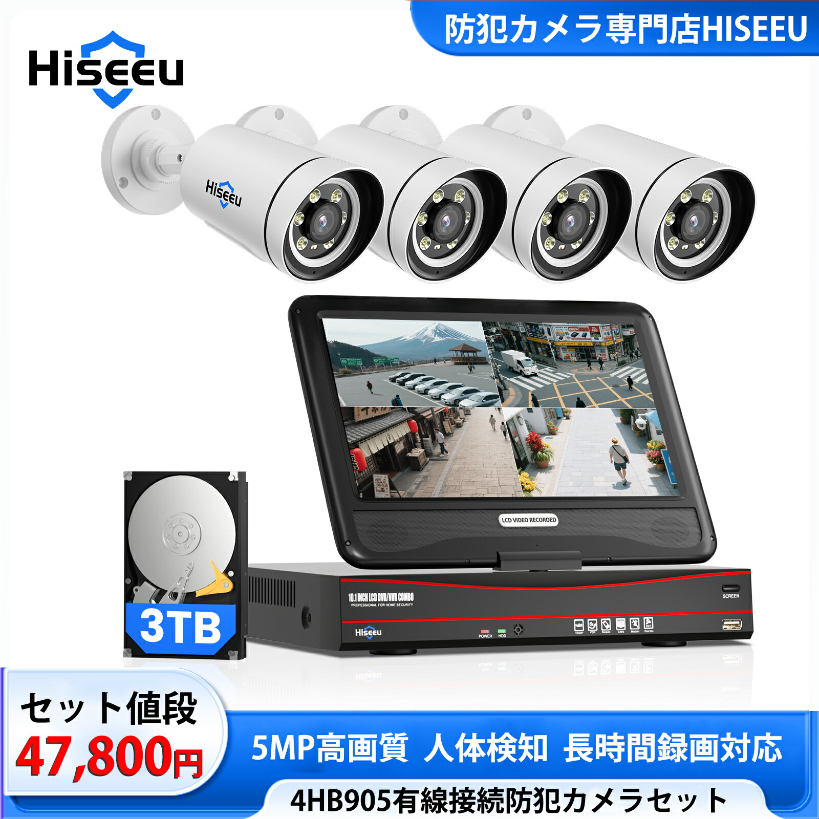 楽天市場】【POEセット・防犯対策助成金あり】POE有線接続 防犯カメラ