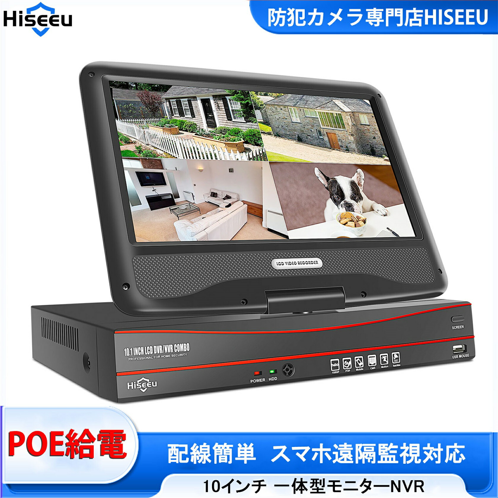 Hiseeu ANVR10V-P-8 NVR モニターのみ Hiseeu NVR ANVR10V-P-8 10