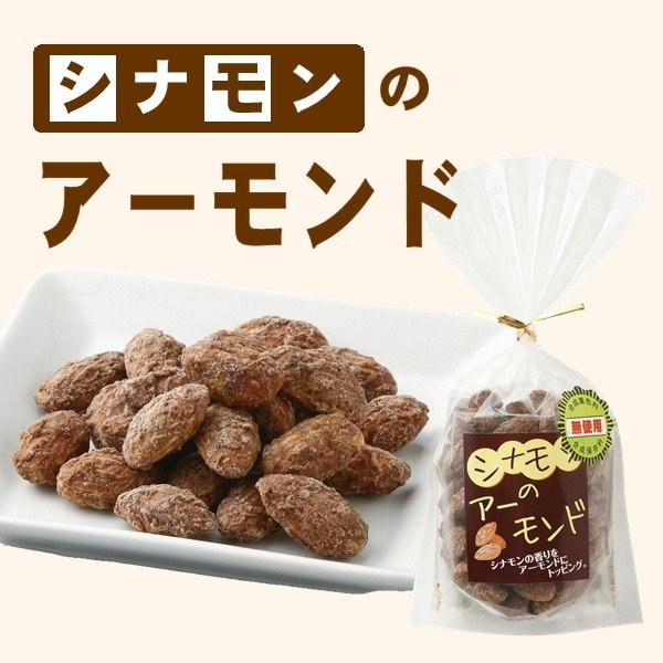 楽天市場】きな粉あめ さくさく 黄粉 飴 東海フーズ 飴 サクサク