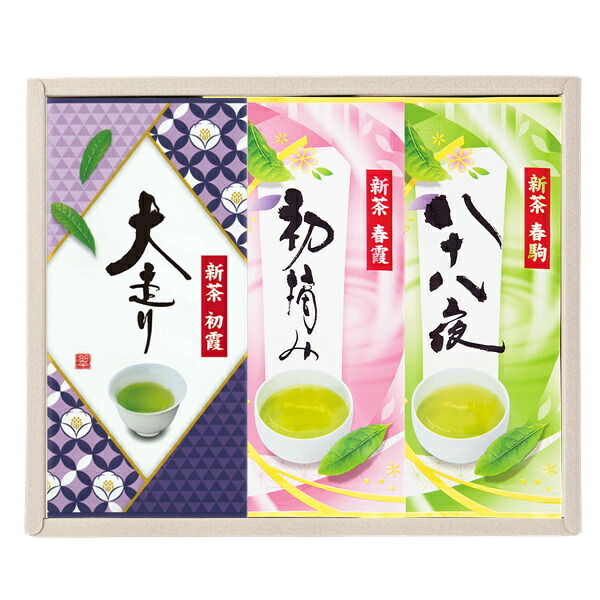 【 2026年新茶予約】新茶 大走り・初摘み・八十八夜 平袋3本箱入 本格的 旬 緑茶 おいしい ひしだい 製茶 贈答 手土産 贈り物