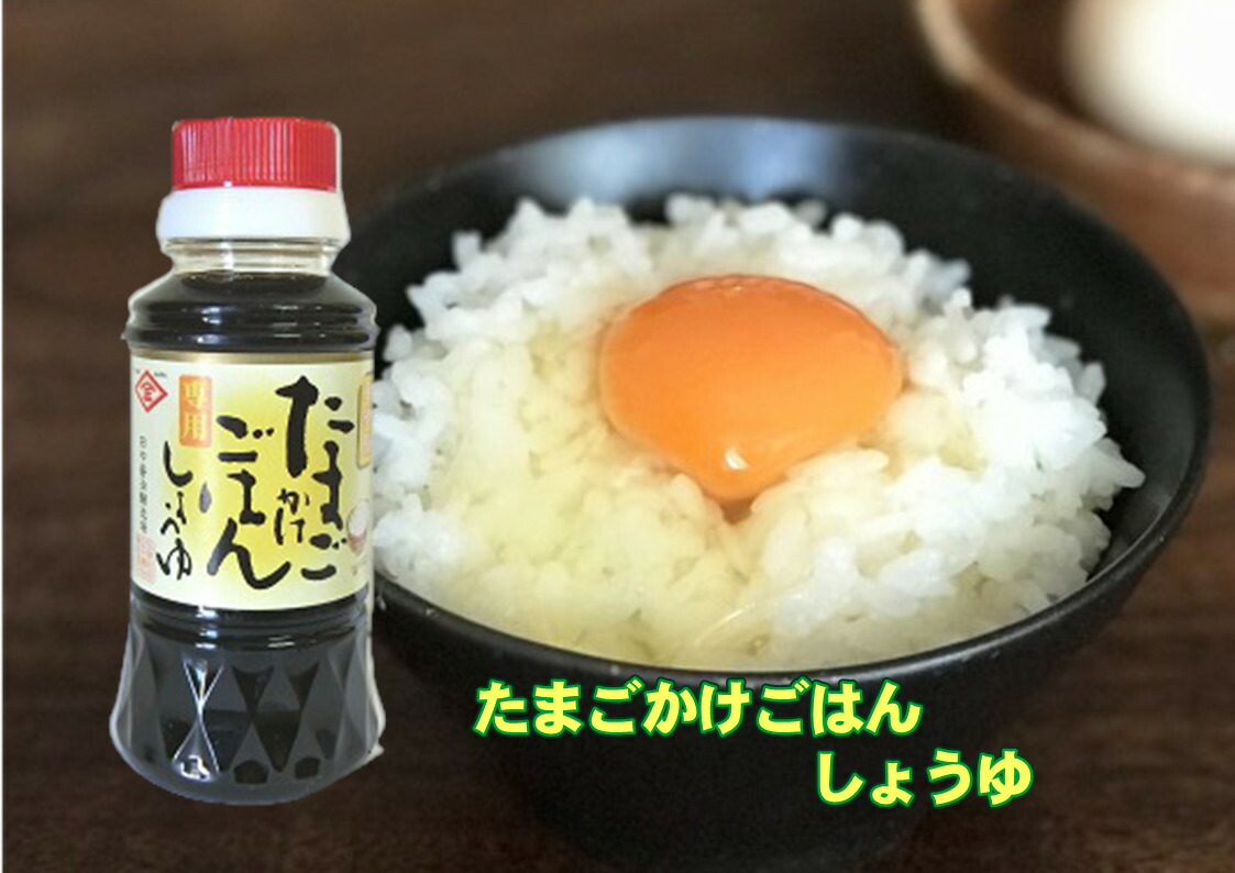 たまごかけご飯セット – 結婚式、イベント,ゴルフのギフト景品の