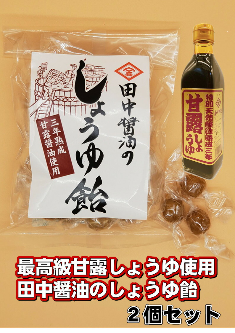 【バラ詰め】訳あり？とてもやわらか甘熟ちゃん加工用特価！！ Amazon | きらら琥珀糖 100g 1袋 琥珀糖 | 津山屋製菓 | 干菓子 通販