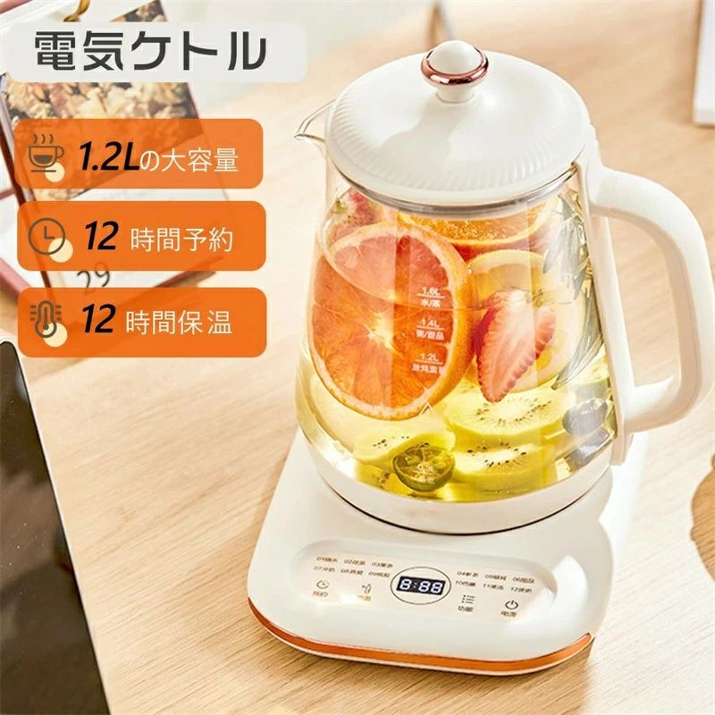 【2025最新登場 】電気ケトル おしゃれ マルチ 電気ポット 保温機能 温度調整 ティーポット 1.6L 大容量 ボデーデジタルディスプレイ 8時間保温 急速沸騰 メモリー機能 火傷防止 小型 お手入れカンタン お茶 コーヒー ミルク 引っ越し祝い 入学祝い