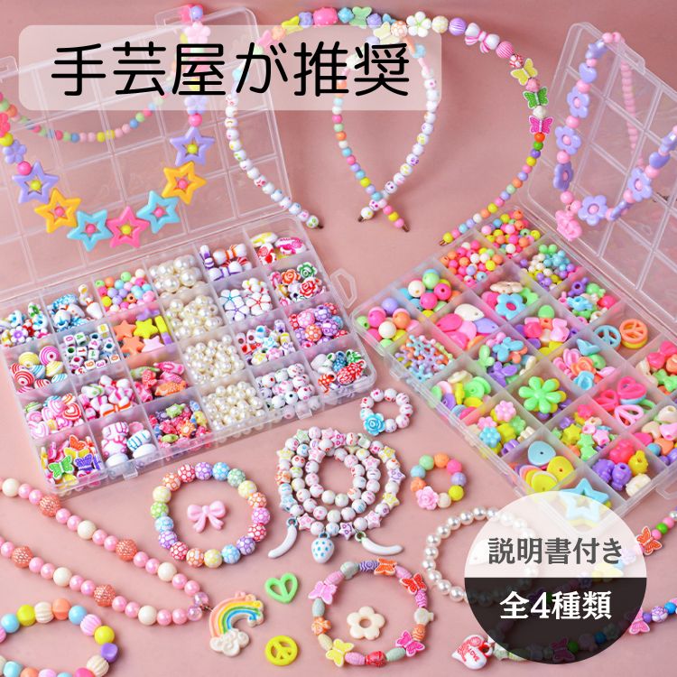 キラキラビーズ Amazon | カワダ(Kawada) キャンディービーズ キラキラビーズ
