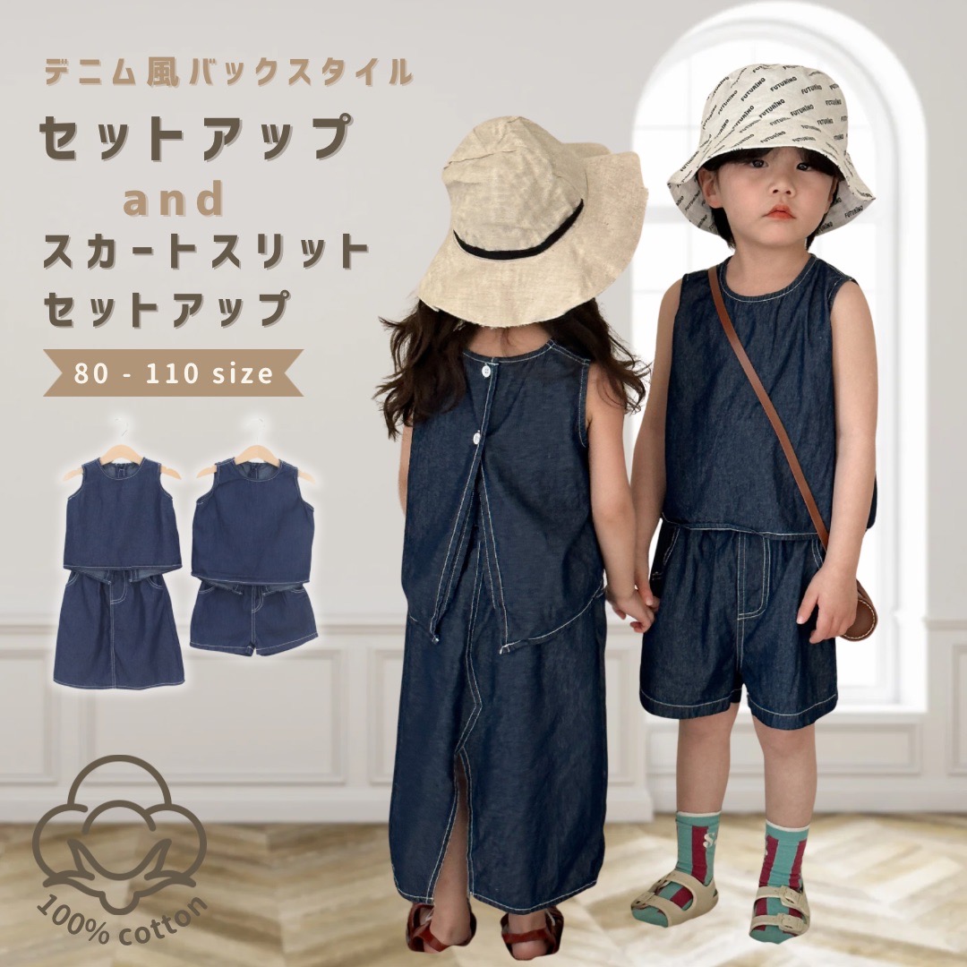 楽天市場】【クーポン使用で最大15%OFF】ベビー服 子供服 セットアップ 上下セット ワンピース ドレス 半袖 男の子 女の子 ベビー キッズ 夏  春 秋 夏服 春服 秋服 姉妹 兄妹 姉弟 兄弟 お揃い コーデ 子供 セーラー チェック 韓国 韓国ベビー服 綿 100% コットン 80