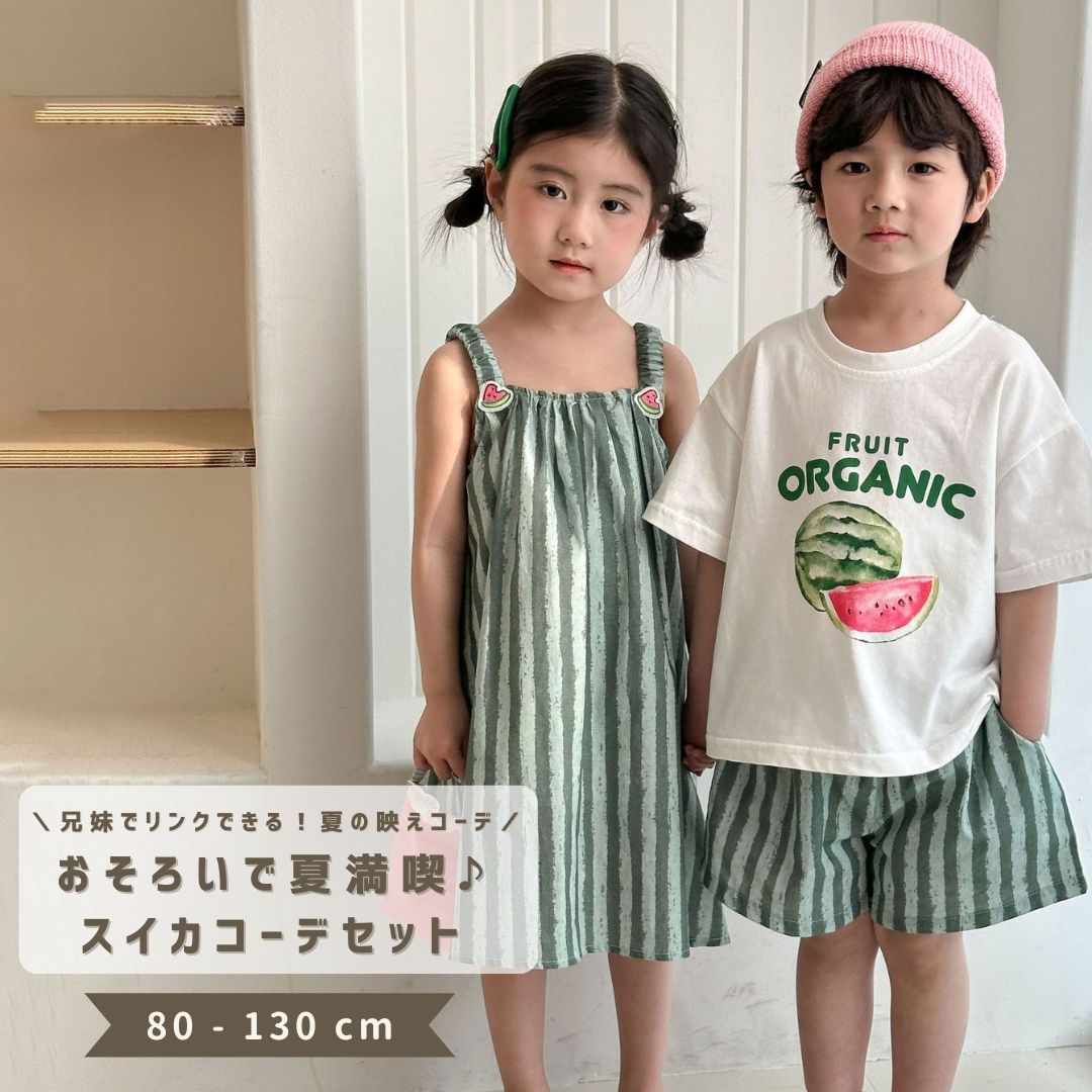 楽天市場】ベビー服 子供服 フルーツ セットアップ 上下セット