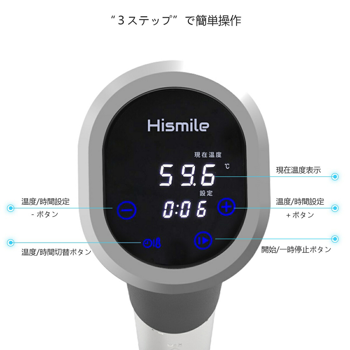 楽天市場 Hismileプレミアム低温調理器 真空調理器 スロークッカー Ipx7防水 日本語取扱説明書とレシピ 国内品質保証とサービス 日本 向けに設計を一新 Hismile Shop