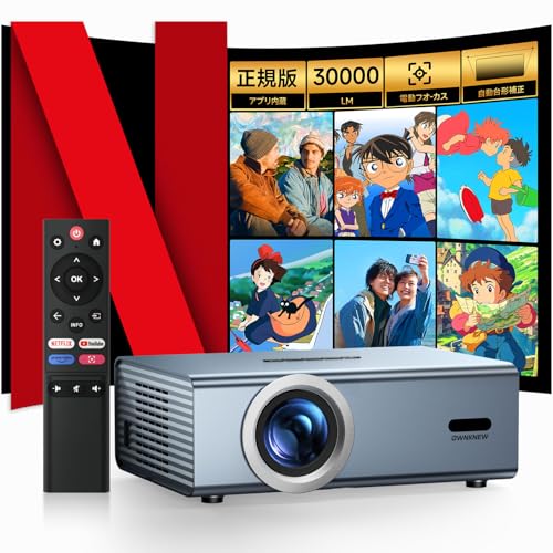 楽天市場】IFANR スマートプロジェクター家庭用【NETFLIX