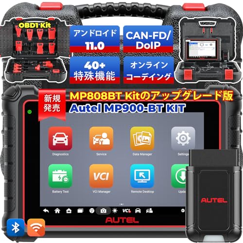 楽天市場】Autel MaxiCOM MK900-TS OBD2 診断機、40 以上の特殊
