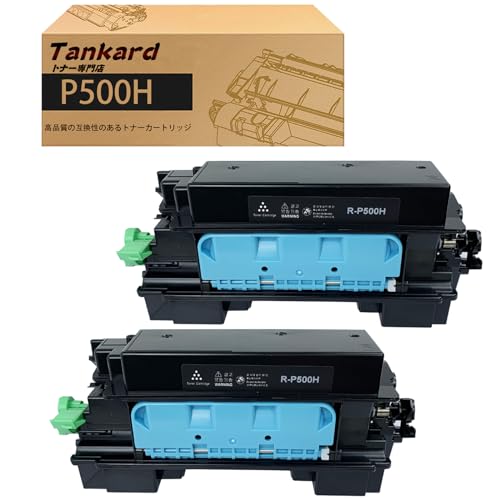リコー用 P500H P501 大容量2パック 黒互換トナーカートリッジ 対応機種：Ricoh P501 P500 IP500SF Tankard