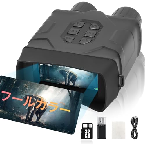 暗視鏡 5K 盛りだくさん色つや ナイトビジョンカメラ 暗視写真機 10倍デジタル望遠レンズ FHD 4in映写幕 USB申し受ける式 暗視鏡 小型望遠鏡 赤外線 パウダーコンパクト 監督すること 防犯 差し固める 心丈夫さ 夜魚釣り 500mまで暗視映画化 暗視装置 32GB記憶装置歌留多付き添い人