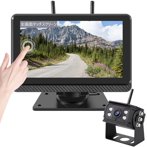 2倍ズーム ワイヤレスバックカメラモニターセット 7インチバックモニター ワイヤレスバックカメラ24v IPS液晶 全画面タッチスクリーン デジタル信号 画面分割/反転表示 DC12v/24v トラック対応 録画機能付 2年メーカー保証|Historia 店