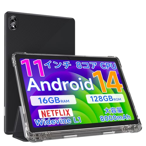 楽天市場】【2023 NEW Android 13】CUPEISI YQ10S MAX タブレット