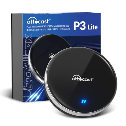 公式Ottocast オットキャスト OttoAibox P3 Lite CarPlay AI Box アダプター Android Carアダプター Android 12モデル Youtube Netflix Primeなど動画視聴可能 純正有線CarPlay車両 ワイヤレス化 技適取得済み品｜Historia　店