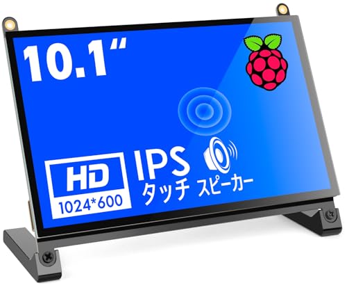 KOGODA 10.1インチ Raspberry Pi用タッチモニター IPS 1024X600 178°全視野 モバイルモニター スピーカー内蔵 Raspberry Pi 4/3/2/1 PS4 Ubuntu Windows 7/8/10に適用(10.1インチ)