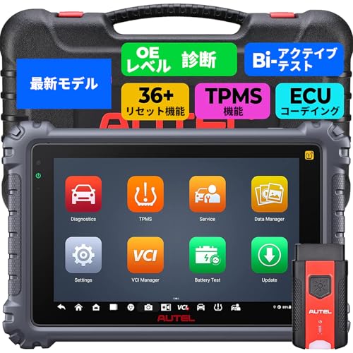 Autel 診断機 MaxiCOM MK906Pro2-TS、MaxiVCI V200付き、ECU コーディング、36+ リセットサービス、MaxiSys MS906BT/MS906TS/MS906Pro-TSのアップグレード版、TPMS 再プログラミング/アクティベーション/登録、アクティブ テスト、IP