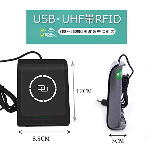 UHF帯RFID愛読者ともし火 USB 860～960MHz周波数帯に相応う能力のある 鍵盤エミュレート最終生産物+ UHF引き船が2枚入る EPC C1G2 ISO 18000-6Cの判定基準でコンパイル + Free SDKの判定基準でコンパイル