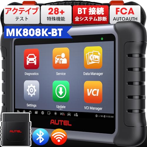 Autel MK808K-BT OBD2 診断機、28特殊リセット機能、アクテイブテスト、全システム診断、アンドロイド11.0、AUTEL MK808Sの無線接続版、日本語対応