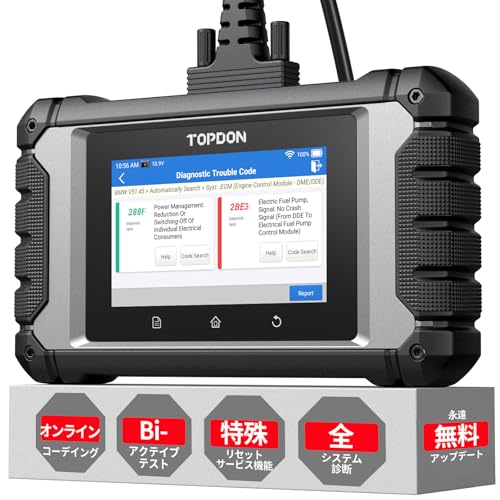 OBD2 診断機、メルセデスベンツ、VAG グループ、BMWグループ向け、フルシステム診断機、ECU オンラインコーディング、全サービス機能、アクティブテスト、VAG ガイダンス、無料アップデート TOPDON ArtiDiag EU｜Historia　店