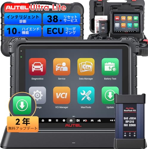 Autel 診断機 MaxiCOM Ultra Lite、ECUプログラミング、ECUコーディング、MaxiSys Ultra / MS919 / MS909 / Elite II PROのアップグレード、40以上のメンテナンスリセット機能、アクテイブテスト、全システム診断、国産車＆輸入車対応、日本語対応 OBD2 229,365円