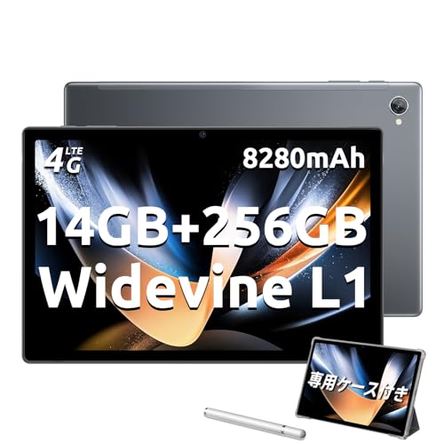 2023 NEW Android 12 タブレット Blackview Tab15Pro 10.5インチ SIMフリー GMS認証 RAM14GB（8GB+6GB拡張）+ROM256GB+1TBストレージ拡張 1920*1200解像度 FHD IPSインセルディスプレイ Unisoc T606 8コアCPU 4G-LTE タッチペンに対応