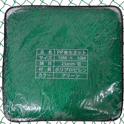 野球ネット 野球練習ネット 野球バックネット 防球ネット 防鳥ネット 防獣ネット 多目的ネット 飛散防止ネット グリーンネット 10x10m