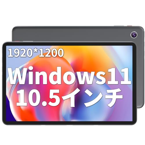 Zwide G105U windows11 タブレットPC 10.5インチ N4020 2in1 6GB RAM+128GB ROM +最大1TB 拡張SSD 2イン1 キーボード別売 1920x1200解像度 16:10 IPSディスプレイ 2.4G/5G WIFI モデルタブレットPC/全機能/デュアルカメラ/