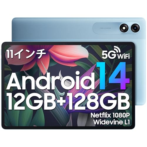 Blackview Tab90WiFi タブレット 11インチ Wi-Fiモデル ブルー Android14搭載 12GB(RAM)+128GB(2TB拡張可能) 8コアCPU Widevine L1対応 8200mAh 10W急速充電 デュアルスピーカー GPS機能搭載 動画視聴・教育向け|Historia 店