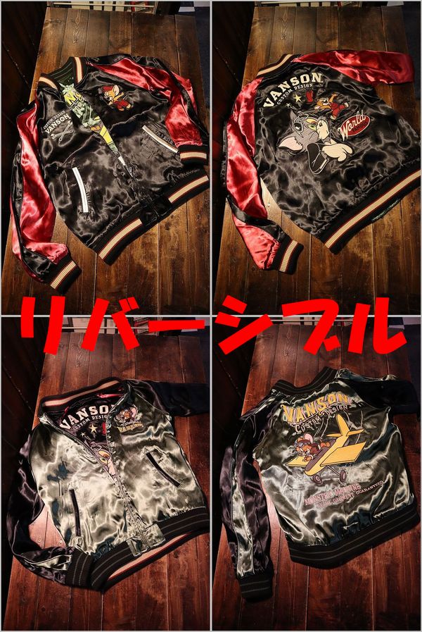 【VANSON×Tom and Jerry】　トムとジェリーコラボ　TJV-2306 リバーシブルスカジャン 刺繍　スカジャン　サイズ：S,M,L,XL,XXL