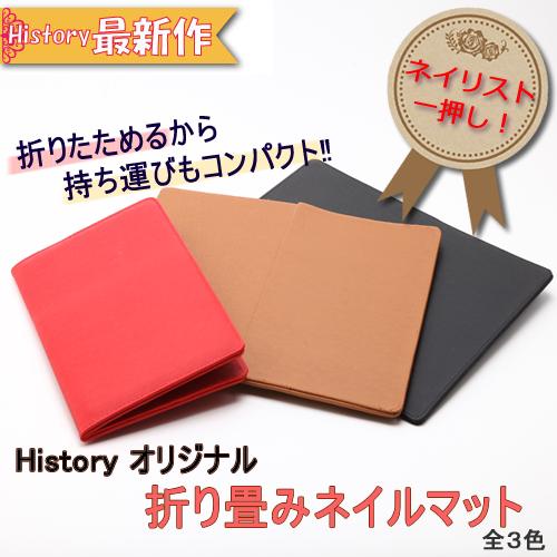 楽天市場】☆送料無料☆ネイルバッグ ネイルテーブル☆サロン・個人用☆特許出願中☆出張が多いネイリストに!!ネイルテーブルつきのキャリーバッグ であっという間にネイルスペースの完成!!照明ランプも付いてコンパクトに収納も可能!【History】キャリーバッグＤaniel ...