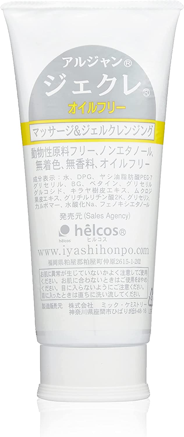 楽天市場】まつげエクステ用オイルフリー クレンジングジェル ヒルコス