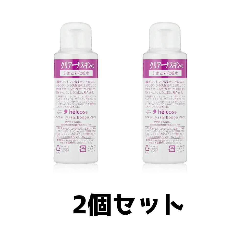 ヒルコス 拭き取り化粧水クリアーノ1000mL 18本マツエクプライマー介護用品 clearnaskin1000_p1.jpg