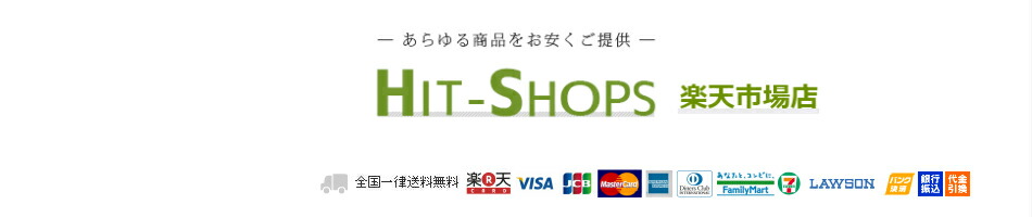 楽天市場 ハイペット 恵 メンテナンス 1kg Hit Shops 楽天市場店