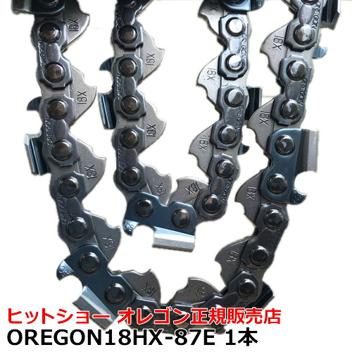 送料無料 18hx 87e 10本 セット オレゴン 純正 ソーチェーン プロ仕様 激安 格安 ピッチ .404 インチ ゲージ .080 2.0mm 18HX087E 1887 足の数 87 OREGON 製品 正規販売店 替刃 替え刃 チェーンソー チェンソー ソーチェン 18 87