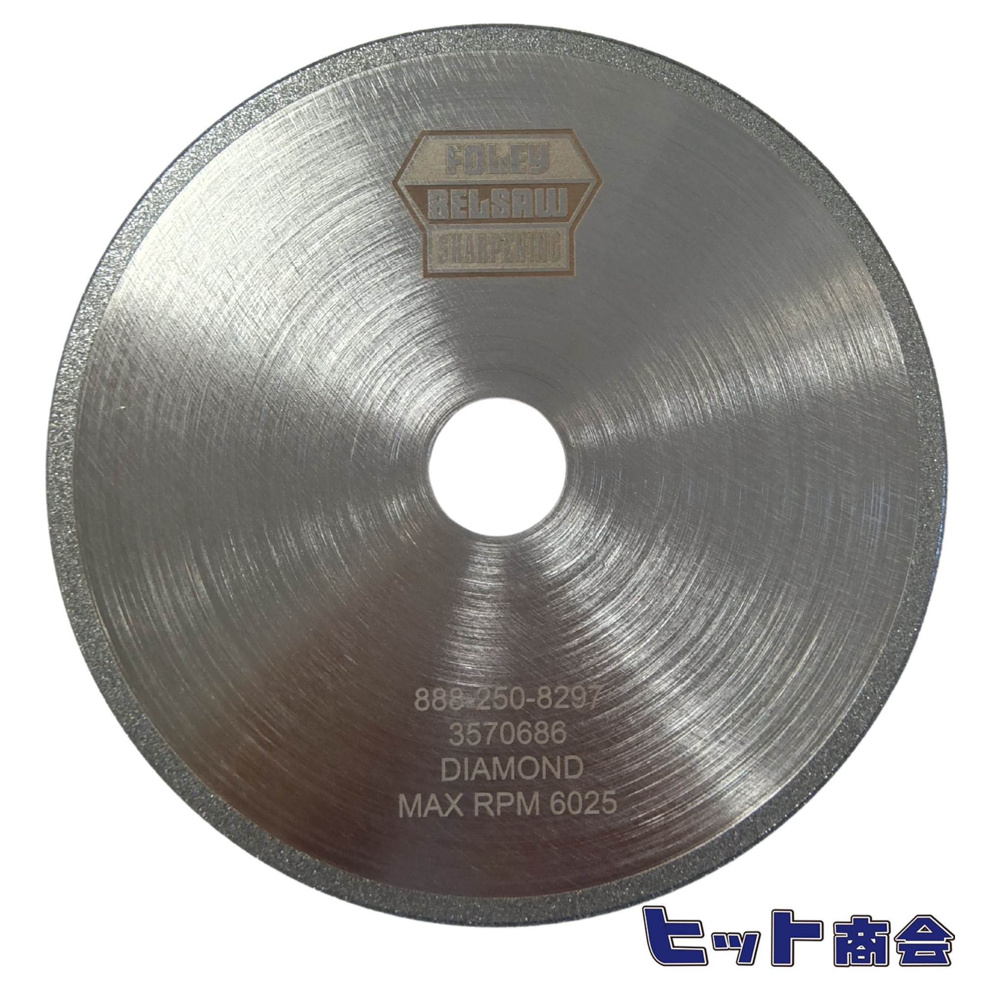 ダイヤモンドホイール 目立て用 SSJ534 18 SD 回転砥石 φ145 3.2mm厚145-3.2-22.2 SD80 888 250 8297 3570686 DIAMOND MAX RPM 6025 FOLEY BELSAW SHARPENING｜Hit-to-Show