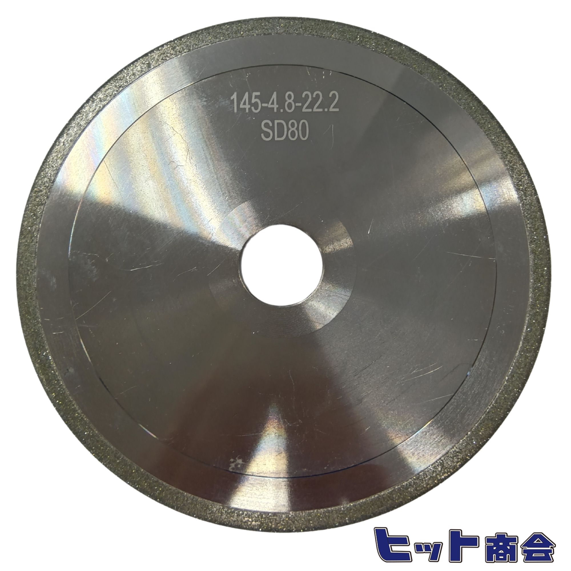 ダイヤモンドホイール 目立て用 SSJ534 18 SD 回転砥石 φ145 4.8mm 厚145-4.8-22.2 SD80