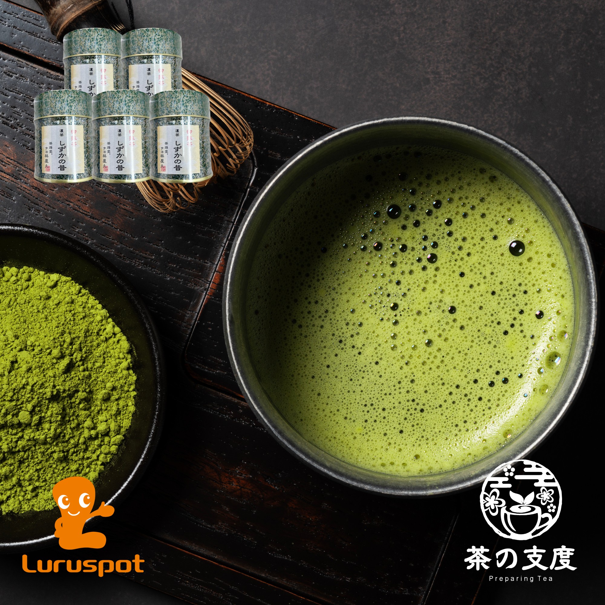 抹茶 濃茶 しずかの昔（しずかのむかし） 30g缶×3 | お茶 日本茶 緑茶 抹茶 送料無料 茶の支度 丁寧なくらし 丁寧な暮らし Luruspot