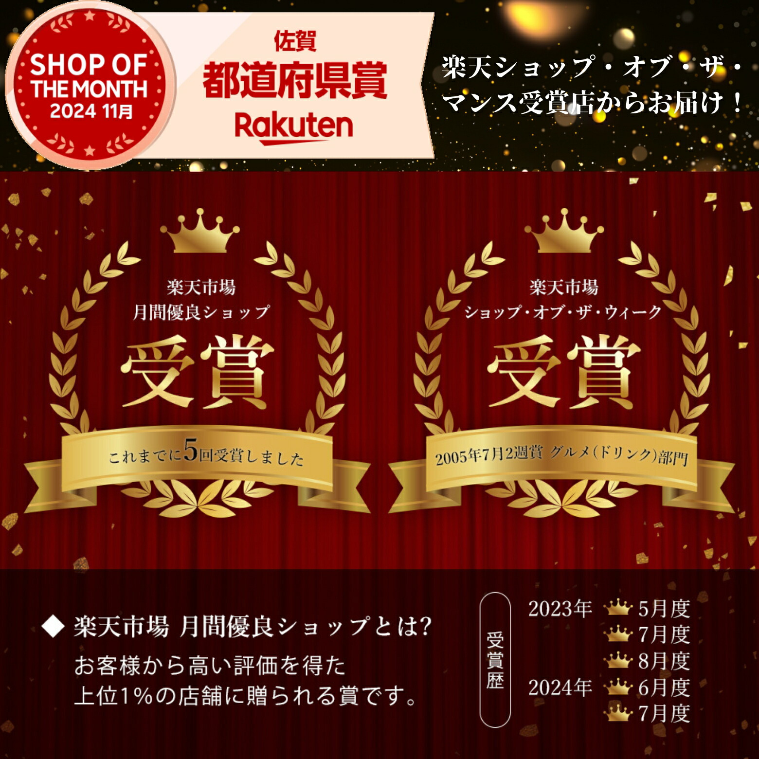 OMOTENASHI Selection 特別賞 受賞】雅紅茶 和紅茶プレミアムミルク