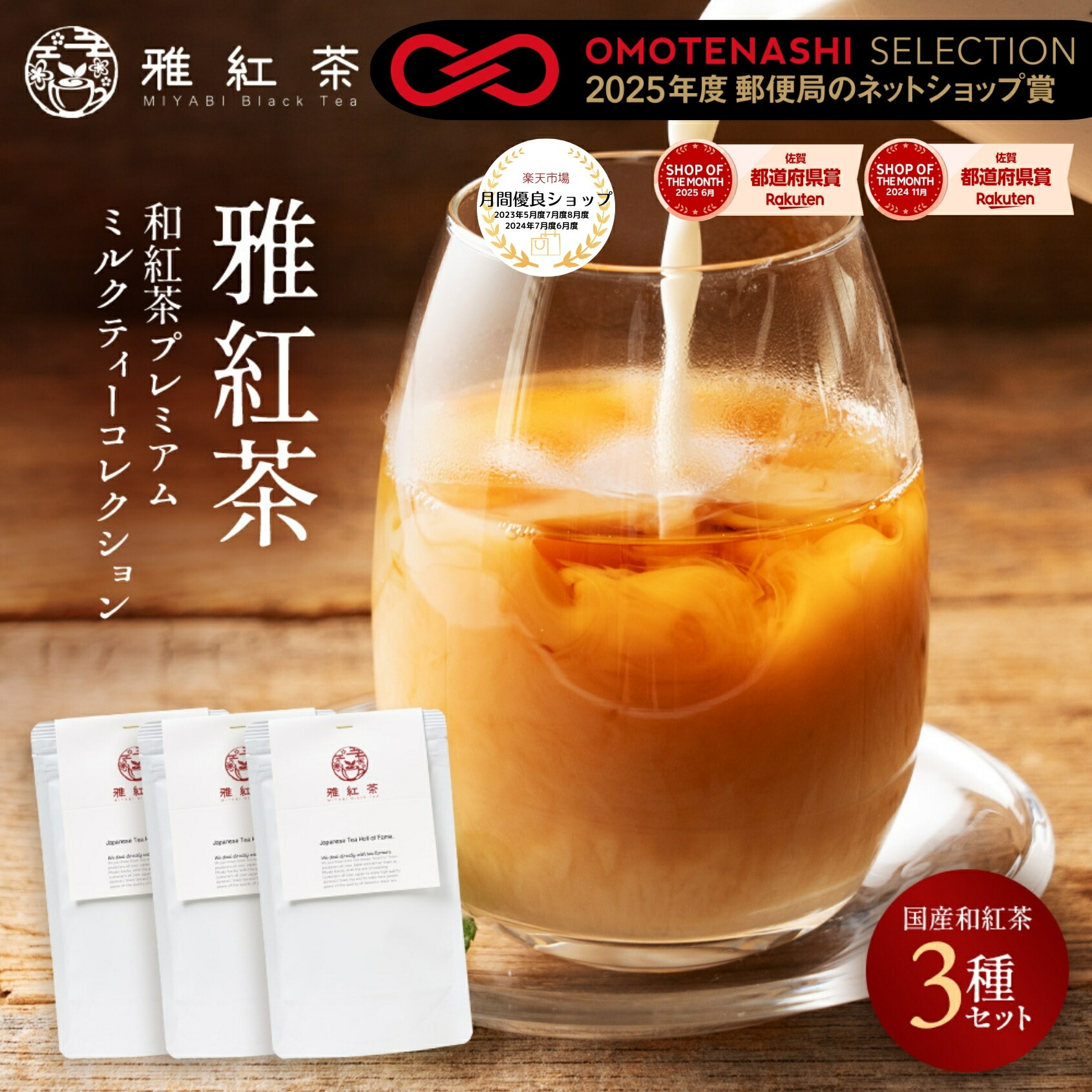 おやすみブレンド（1か月分/90g）安眠 リラックス ブレンドハーブ