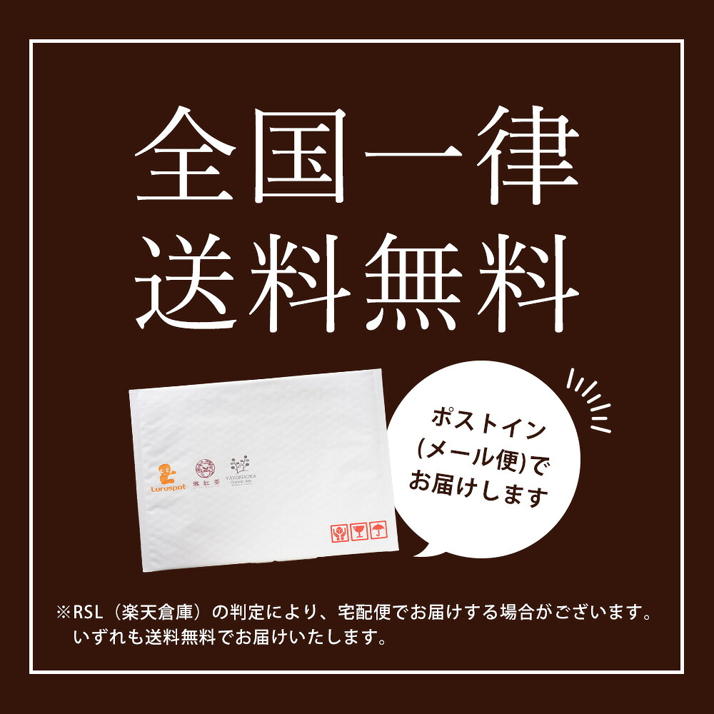 紅茶 茶葉 国産 和紅茶プレミアムミルクティーコレクション 雅紅茶 3