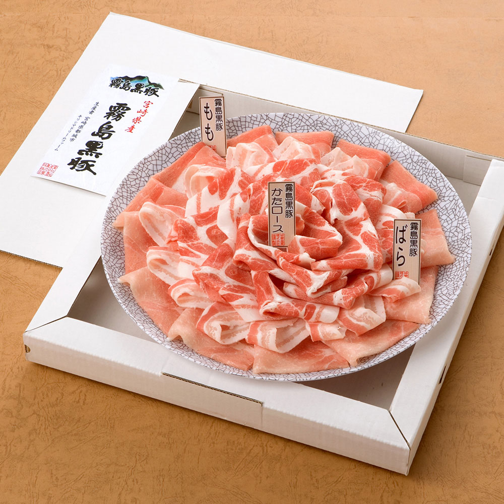 宮崎 霧島黒豚大皿しゃぶしゃぶ「華」 (モモ250g バラ200g 肩ロース200g) ｜ 豚 豚肉 ご当地グルメ 贈り物グルメ 送料無料 丁寧なくらし 丁寧な暮らし Luruspot 4,601円