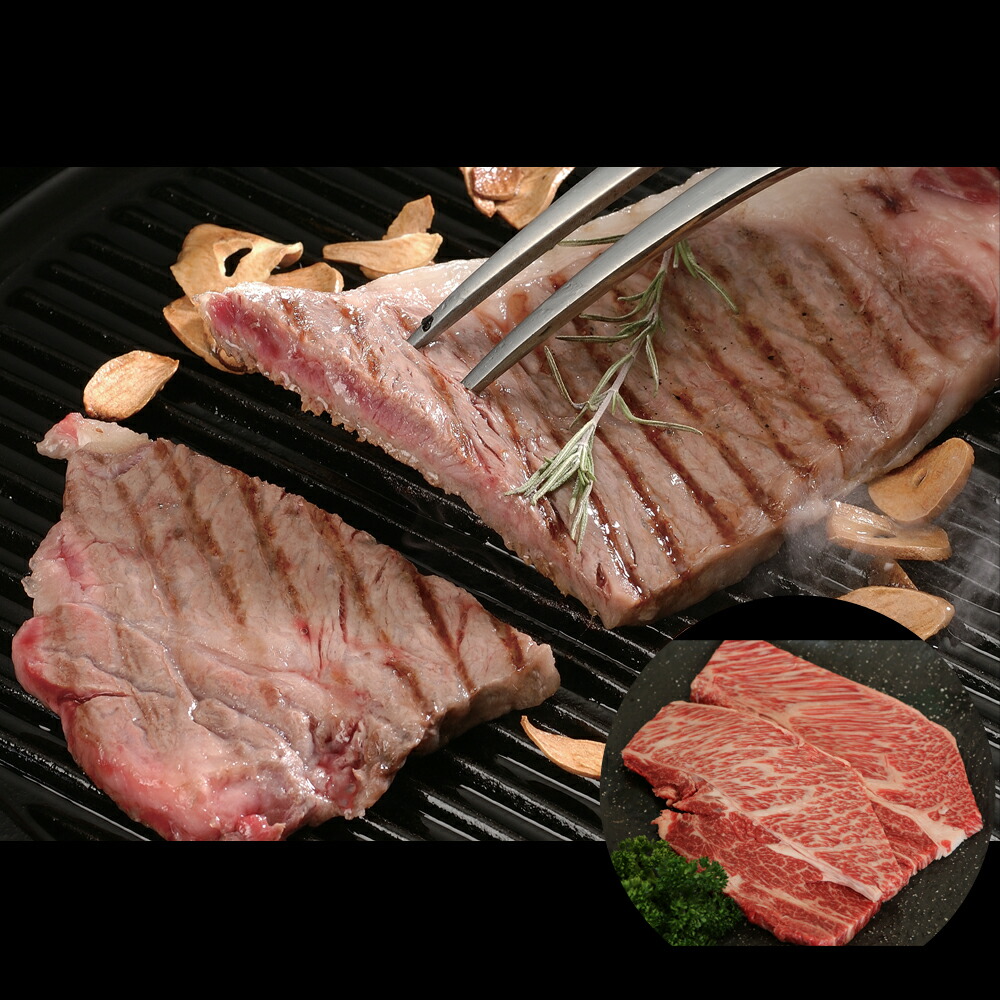 群馬 赤城山麓牛 肩ロースステーキ用 ( 200g×2 計400g ) ｜ 牛 牛肉 ご当地グルメ 贈り物グルメ 送料無料 丁寧なくらし 丁寧な暮らし Luruspot