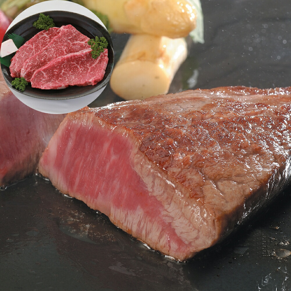 三重 松阪牛 赤身ステーキ モモ 120g×3 | 牛 牛肉 ご当地グルメ 贈り物グルメ 送料無料 丁寧なくらし 丁寧な暮らし Luruspot|丁寧な暮らし Luruspot