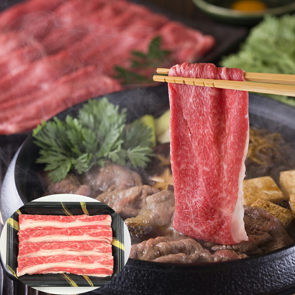 三重 松阪牛 すきやき バラ 270g ｜ 牛 牛肉 ご当地グルメ 贈り物グルメ 送料無料 丁寧なくらし 丁寧な暮らし Luruspot