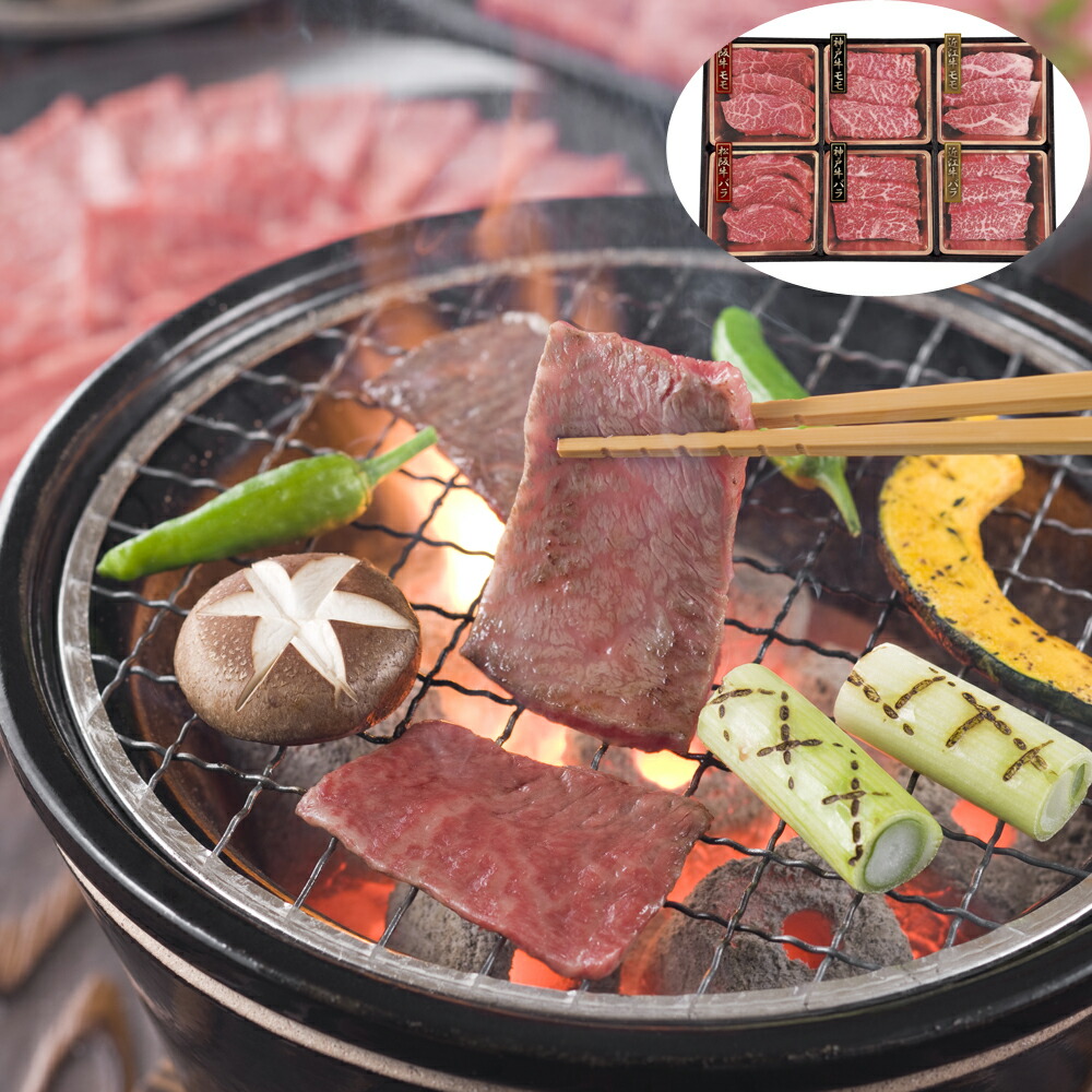 三大和牛焼肉食べ比べ（神戸牛・松阪牛・近江牛） ( （神戸牛モモ、松阪牛モモ、近江牛モモ、神戸牛バラ、松阪牛バラ、近江牛バラ 各70g （計420g））×2セット ) ｜ 牛 牛肉 ご当地グルメ 贈り物グルメ 送料無料 丁寧なくらし 丁寧な暮らし Luruspot