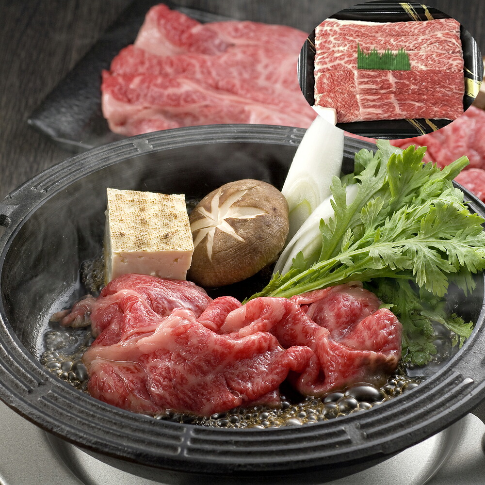 国産黒毛和牛 すき焼き 1kg（モモ・バラ500g×2（計1kg）） ｜ 牛 牛肉 ご当地グルメ 贈り物グルメ 送料無料 丁寧なくらし 丁寧な暮らし Luruspot