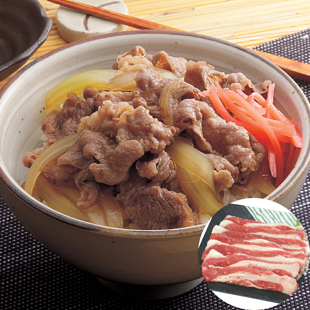 山形 米沢牛 切り落とし ｜ 牛 牛肉 ご当地グルメ 贈り物グルメ 送料無料 丁寧なくらし 丁寧な暮らし Luruspot