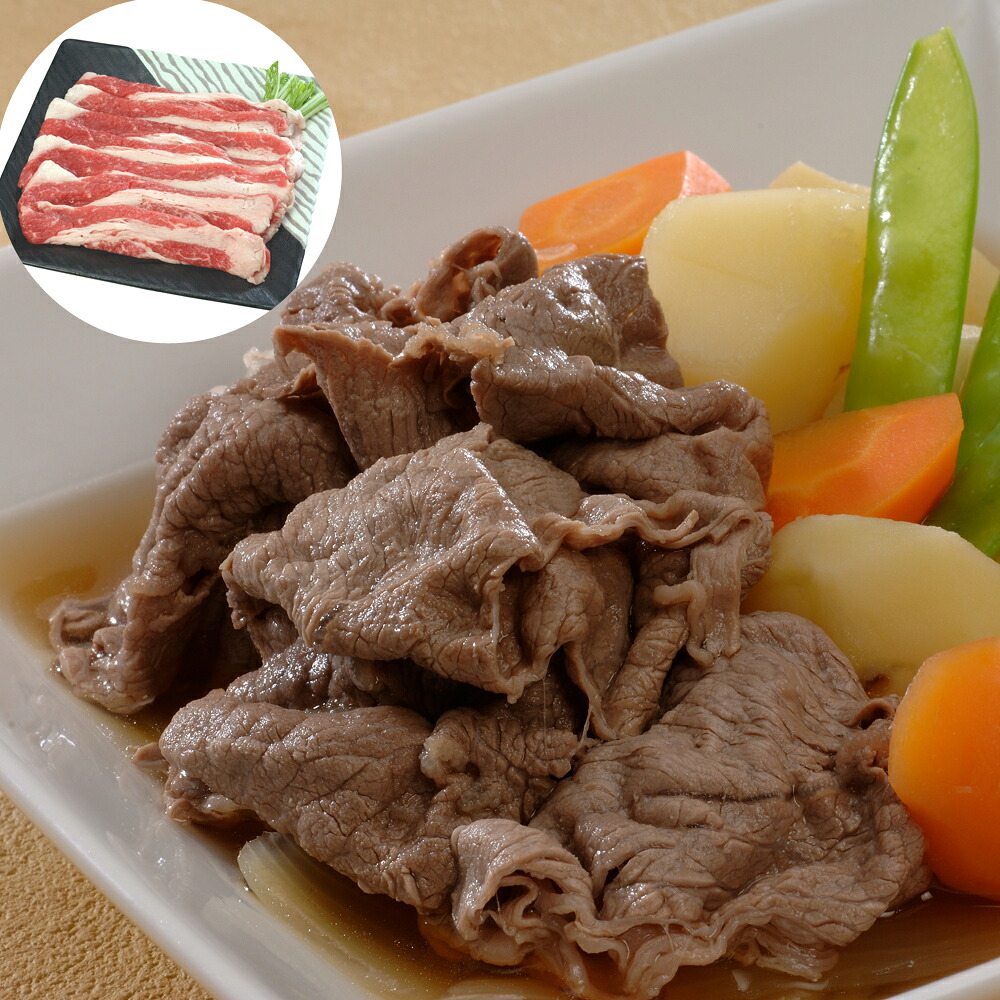 国産黒毛和牛 切り落とし 500g ｜ 牛 牛肉 ご当地グルメ 贈り物グルメ 送料無料 丁寧なくらし 丁寧な暮らし Luruspot